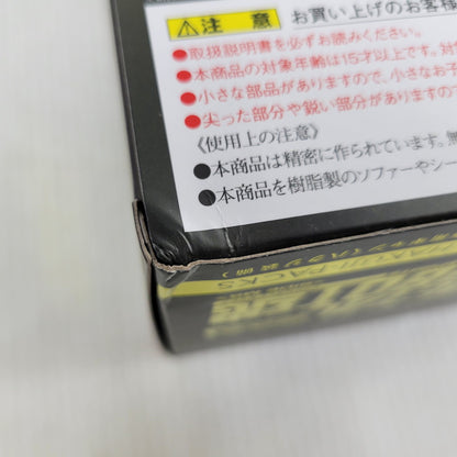 【中古美品】 METAL ROBOT魂 エグザベ専用ギャン(ハクジ装備) 056-261027-kk-10-izuh 万代Net店