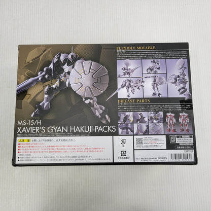 【中古美品】 METAL ROBOT魂 エグザベ専用ギャン(ハクジ装備) 056-261027-kk-10-izuh 万代Net店