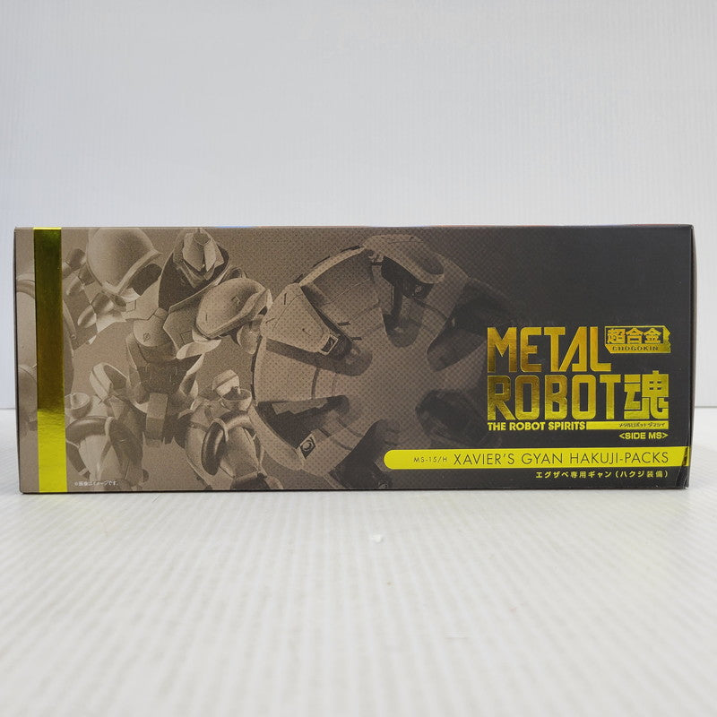 【中古美品】 METAL ROBOT魂 エグザベ専用ギャン(ハクジ装備) 056-261027-kk-10-izuh 万代Net店