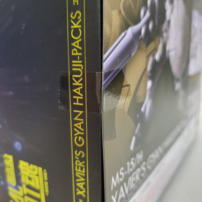 【中古美品】 METAL ROBOT魂 エグザベ専用ギャン(ハクジ装備) 056-261027-kk-10-izuh 万代Net店
