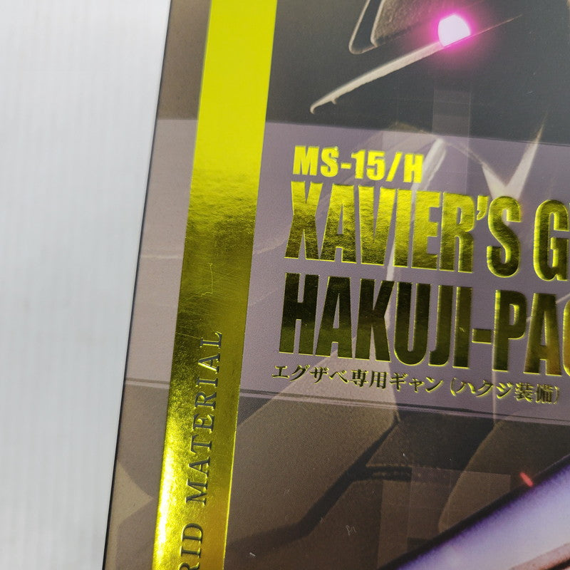【中古美品】 METAL ROBOT魂 エグザベ専用ギャン(ハクジ装備) 056-261027-kk-10-izuh 万代Net店