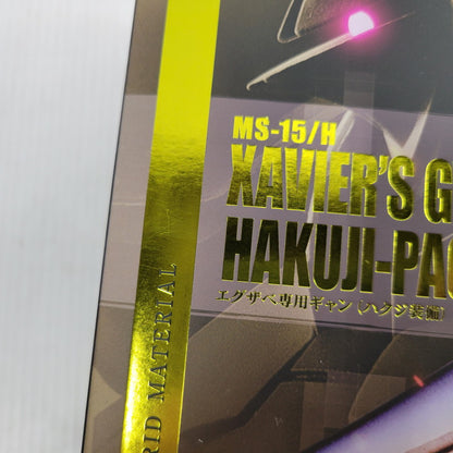 【中古美品】 METAL ROBOT魂 エグザベ専用ギャン(ハクジ装備) 056-261027-kk-10-izuh 万代Net店