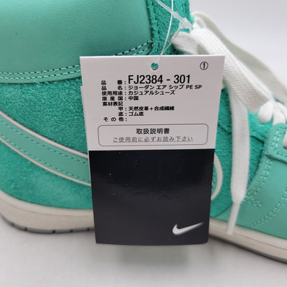 【中古美品】【メンズ】 NIKE ナイキ × CORPORATE コーポレート JORDAN AIR SHIP PE SP FJ2384-301 ジョーダン エア シップ PE SP スニーカー 靴 160-260823-as-06-izu サイズ：27.5cm カラー：LIGHT MENTA/METALLIC SILVER 万代Net店