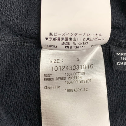 【中古品】【メンズ】 XLARGE エクストララージ 101243031016 CHENILLE LOGO SWEAT PANTS シェニール ロゴ スウェット パンツ ボトムス ズボン 153-260825-cs-08-izu サイズ：XL カラー：ブラック 万代Net店