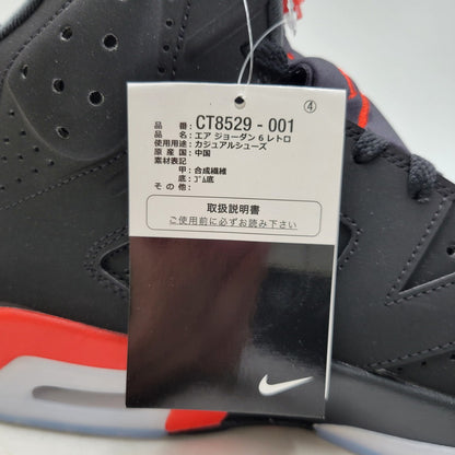 【中古美品】【メンズ】 NIKE ナイキ AIR JORDAN 6 RETRO "INFRARED SALESMAN" CT8529-001 エアジョーダン 6 レトロ スニーカー シューズ 靴 160-260826-ay-12-izu サイズ：28.5cm カラー：BLACK/LT CRIMSON 万代Net店