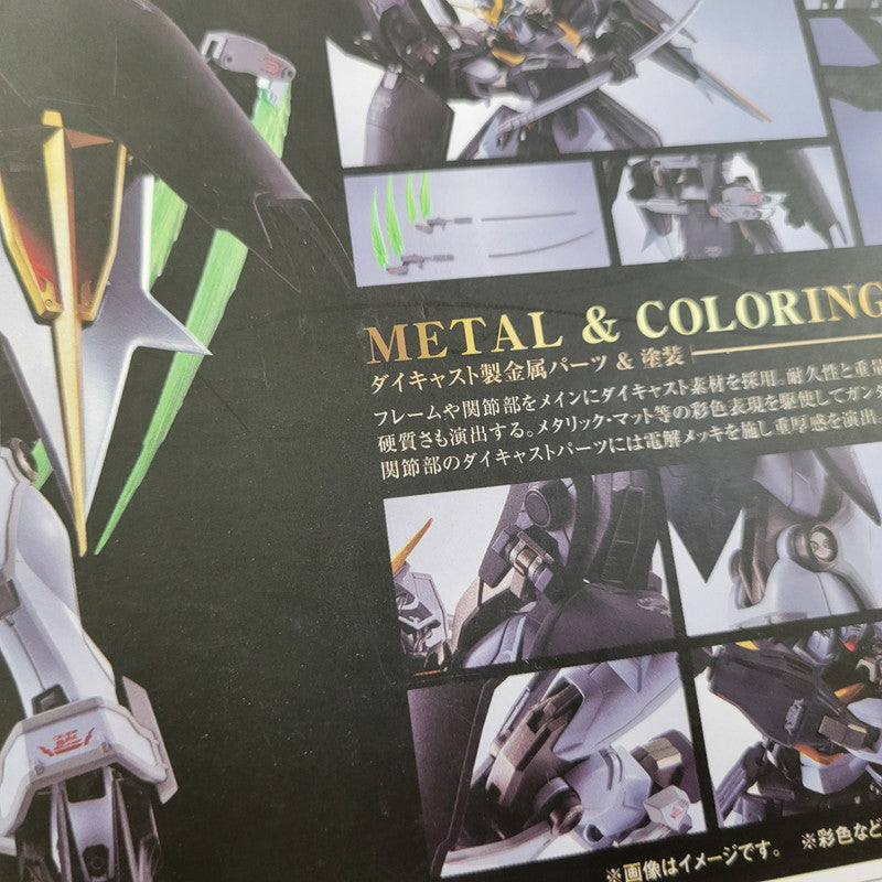 【中古品】 METAL ROBOT魂 ガンダムデスサイズヘル 056-261023-kk-05-izuh 万代Net店