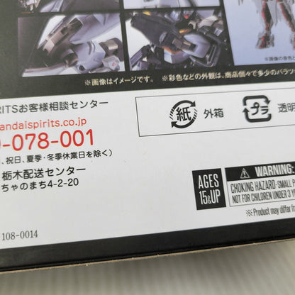 【中古品】 METAL ROBOT魂 ガンダムデスサイズヘル 056-261023-kk-05-izuh 万代Net店