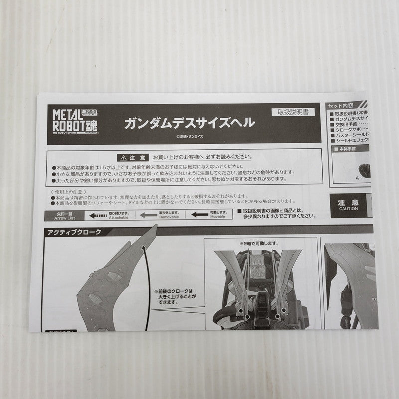 【中古品】 METAL ROBOT魂 ガンダムデスサイズヘル 056-261023-kk-05-izuh 万代Net店