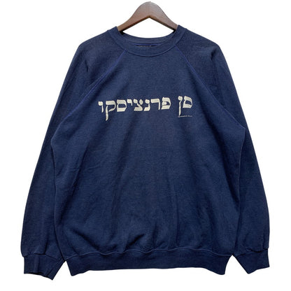 【中古品】【メンズ】 VINTAGE ヴィンテージ ヘブライ語 SAN FRANCISCO HILLEL RAGLAN SWEATSHIRT サンフランシスコ ヒレル ラグラン スウェット シャツ トップス 146-260827-yn-08-izu サイズ：不明 カラー：ネイビー 万代Net店