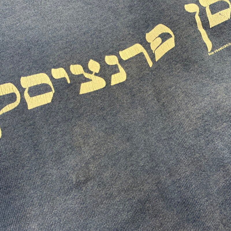 【中古品】【メンズ】 VINTAGE ヴィンテージ ヘブライ語 SAN FRANCISCO HILLEL RAGLAN SWEATSHIRT サンフランシスコ ヒレル ラグラン スウェット シャツ トップス 146-260827-yn-08-izu サイズ：不明 カラー：ネイビー 万代Net店