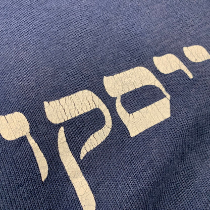【中古品】【メンズ】 VINTAGE ヴィンテージ ヘブライ語 SAN FRANCISCO HILLEL RAGLAN SWEATSHIRT サンフランシスコ ヒレル ラグラン スウェット シャツ トップス 146-260827-yn-08-izu サイズ：不明 カラー：ネイビー 万代Net店