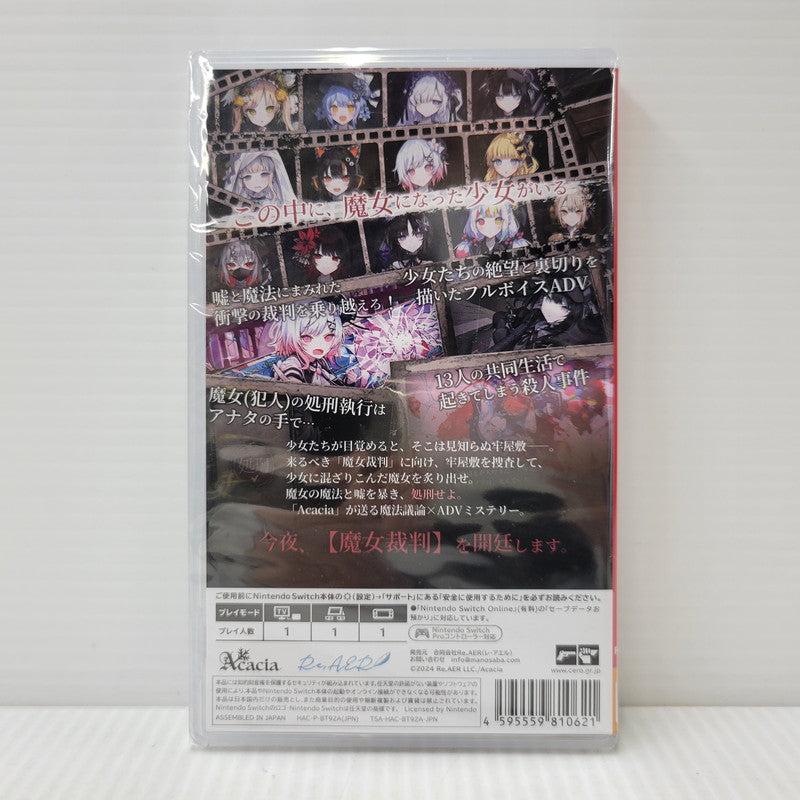 【中古美品】 【未開封】【ゲーム】魔法少女ノ魔女裁判 CERO区分_D 17歳以上対象 Nintendo Switch 任天堂 スイッチ ソフト 029-260919-as-30-izu 万代Net店