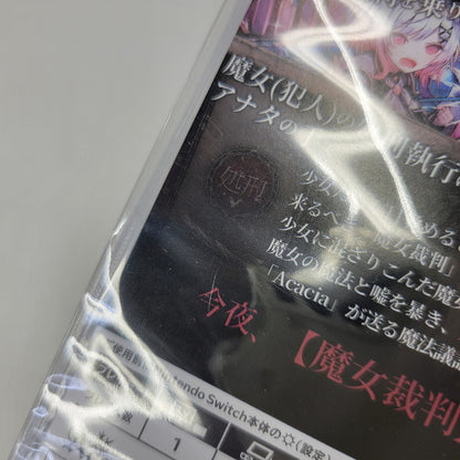 【中古美品】 【未開封】【ゲーム】魔法少女ノ魔女裁判 CERO区分_D 17歳以上対象 Nintendo Switch 任天堂 スイッチ ソフト 029-260919-as-30-izu 万代Net店