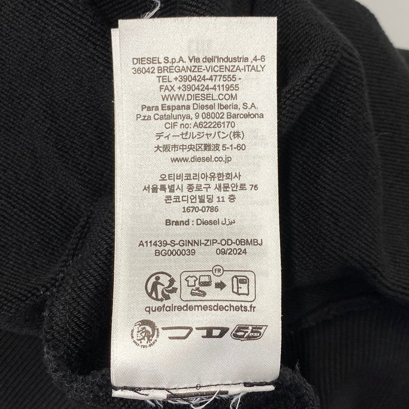【中古品】【メンズ】 DIESEL ディーゼル A11439 S-GINNI-ZIP-OD ジップアップ スウェット トップス 141-260827-yn-13-izu サイズ：S カラー：ブラック 万代Net店
