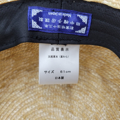 【中古品】【メンズ】 田中帽子店 UK-H047 麦わら帽子 帽子 185-260831-cs-17-izu サイズ：61cm カラー：ナチュラル 万代Net店
