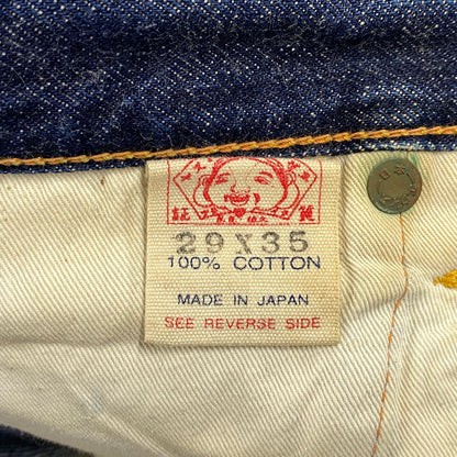 【中古品】【メンズ】 EVISU エヴィス LOT.2001 DENIM PANTS デニム パンツ ボトムス 156-260829-kh-04-izu サイズ：29×35 カラー：インディゴ 万代Net店