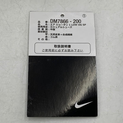 【中古品】【メンズ】 NIKE ナイキ×TRAVIS SCOTT トラヴィス スコット DM7866-200 AIR JORDAN エア ジョーダン 1 LOW OG ロー オージー SP スニーカー シューズ 靴 160-260828-ya-11-izu サイズ：29.5cm カラー：MEDIUM OLIVE/BLACK-SAIL-MUSLIN 万代Net店