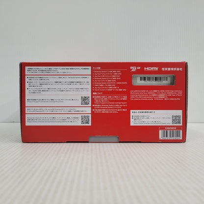 【中古美品】 【未使用】【ゲーム】Nintendo Switch 2 (日本語・国内専用) BEE-S-KB6CA(JPN) 任天堂 ニンテンドースイッチ2 本体 035-260829-as-03-izu 万代Net店