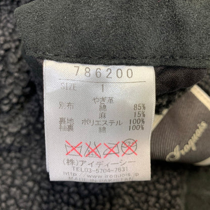【中古品】【メンズ】 IROQUOIS イロコイ 786200 GOAT SUEDE BALMACAAN COAT ゴート スウェード バルマカーン コート アウター 140-260910-cs-13-izu サイズ：1 カラー：ブラック 万代Net店