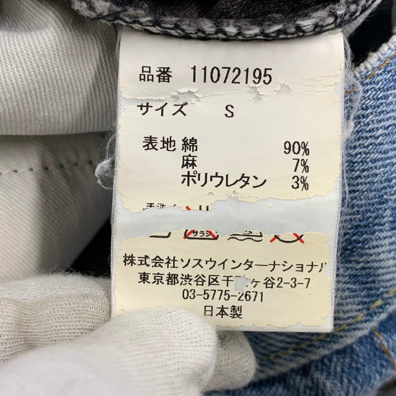 【中古品】【メンズ】 MIHARA YASUHIRO ミハラヤスヒロ DOCKING DENIM PAINTER PANTS 11072195 ドッキング デニム ペインターパンツ 151-260907-as-23-izu サイズ：S カラー：インディゴ×チャコール 万代Net店