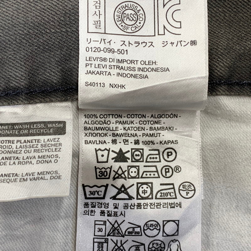 【中古品】【メンズ】 MIHARA YASUHIRO ミハラヤスヒロ DOCKING DENIM PAINTER PANTS 11072195 ドッキング デニム ペインターパンツ 151-260907-as-23-izu サイズ：S カラー：インディゴ×チャコール 万代Net店