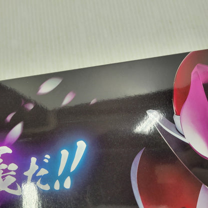 【中古品】 暴太郎戦隊ドンブラザーズ ザングラソード MEMORIAL EDITION 044-261025-kk-02-izuh 万代Net店