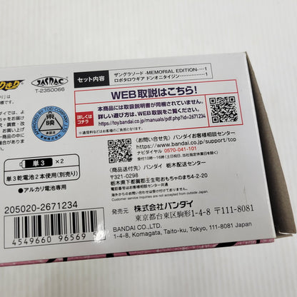 【中古品】 暴太郎戦隊ドンブラザーズ ザングラソード MEMORIAL EDITION 044-261025-kk-02-izuh 万代Net店