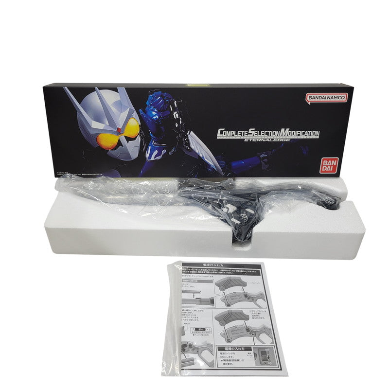 【中古美品】 CSM エターナルエッジ 042-600925-mh-06-izuh 万代Net店