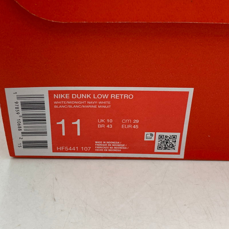 【中古美品】【メンズ】 NIKE ナイキ DUNK LOW RETRO HF5441-107 ダンク ロー レトロ スニーカー 靴 160-260831-as-10-izu サイズ：29cm カラー：WHITE/MIDNIGHT NAVY-WHITE 万代Net店