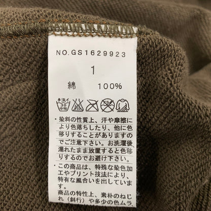 【中古品】【メンズ】 GYPSY & SONS ジプシーアンドサンズ GS1629923 COATING VEST コーティング ベスト 140-260914-cs-25-izu サイズ：1 カラー：ブラウン系 万代Net店