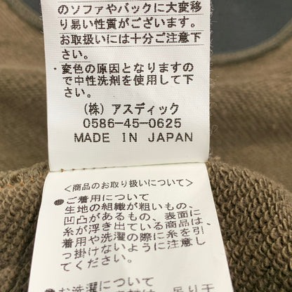 【中古品】【メンズ】 GYPSY & SONS ジプシーアンドサンズ GS1629923 COATING VEST コーティング ベスト 140-260914-cs-25-izu サイズ：1 カラー：ブラウン系 万代Net店