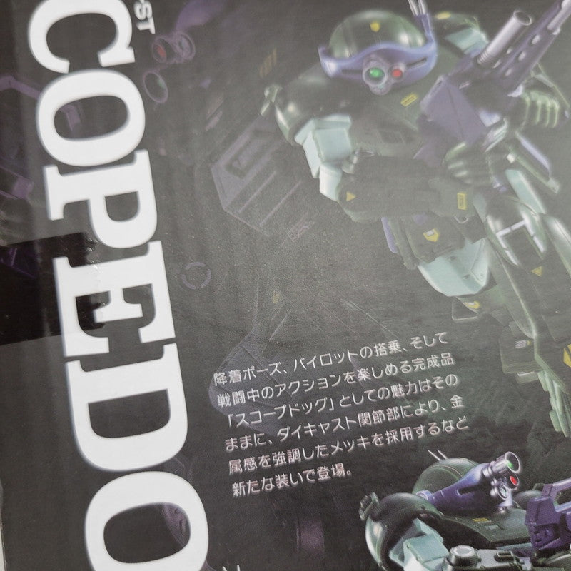 【中古美品】 HI-METAL R スコープドッグ 057-261014-kk-02-izuh 万代Net店