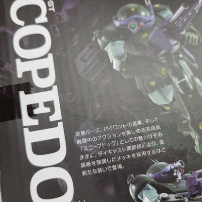 【中古美品】 HI-METAL R スコープドッグ 057-261014-kk-02-izuh 万代Net店