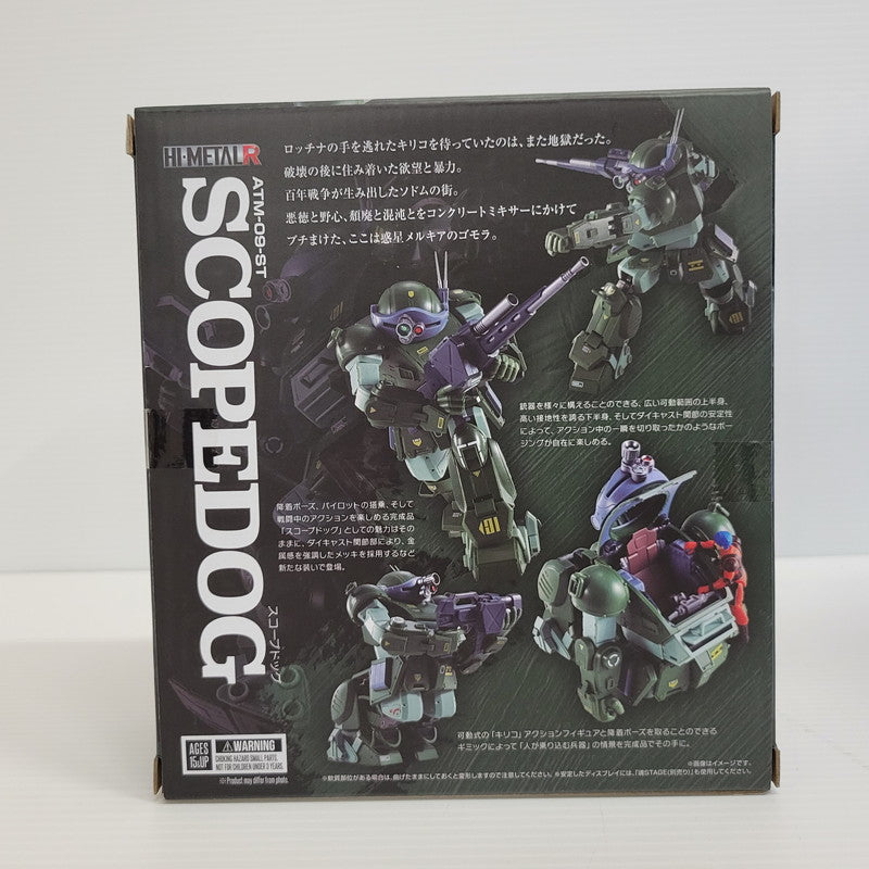 【中古美品】 HI-METAL R スコープドッグ 057-261014-kk-02-izuh 万代Net店