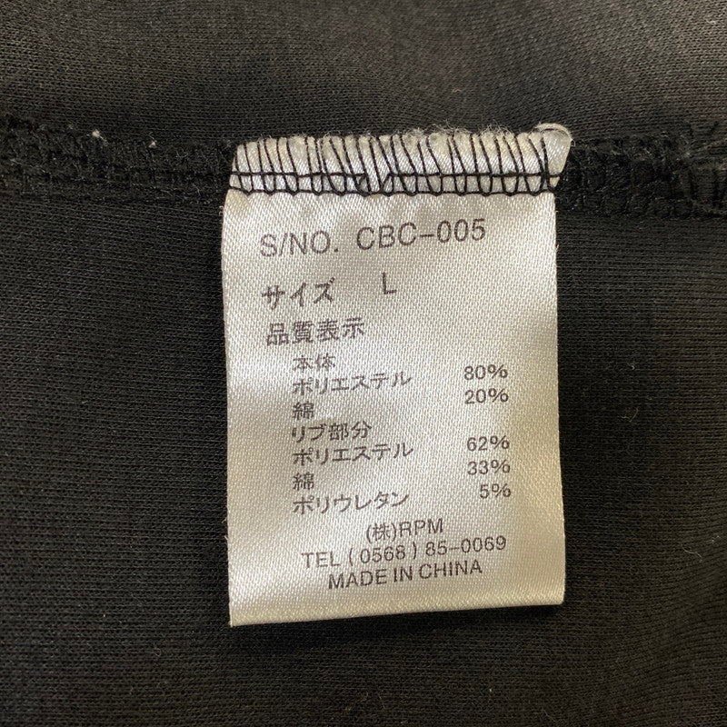 【中古品】【メンズ】 CENTURION BOYZ CLUB センチュリオンボーイズクラブ CBC-005 CBC-004 TRACK JACKET＆PANTS SET-UP トラック ジャケット パンツ セットアップ 142-260831-cs-06-izu サイズ：上下L カラー：ブラック 万代Net店