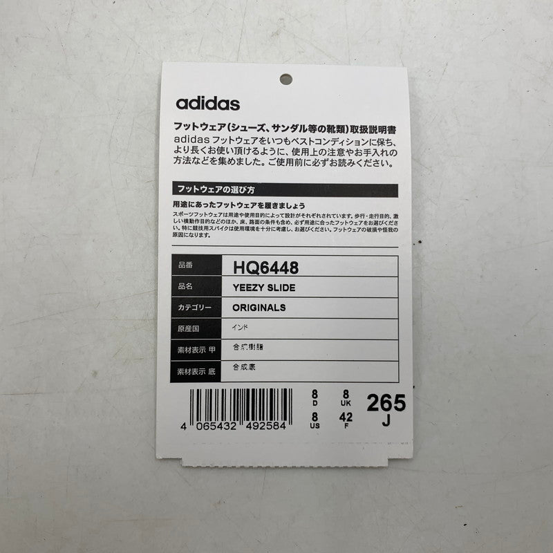 【中古品】【メンズ】 adidas アディダス YEEZY SLIDE HQ6448 イージースライド サンダル 靴 161-260831-as-05-izu サイズ：26.5cm カラー：ONYX/ONYX/ONYX 万代Net店