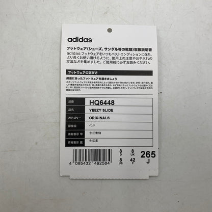 【中古品】【メンズ】 adidas アディダス YEEZY SLIDE HQ6448 イージースライド サンダル 靴 161-260831-as-05-izu サイズ：26.5cm カラー：ONYX/ONYX/ONYX 万代Net店