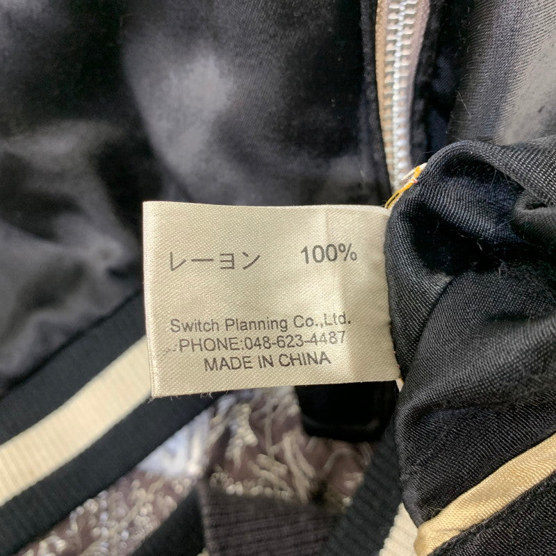 【現状渡し品】【メンズ】 花旅楽団 ハナタビガクダン 鯉×桜 SOUVENIR JACKET スーベニア ジャケット アウター 145-260905-cs-07-izu サイズ：S カラー：ブラック/ブラウン系 万代Net店