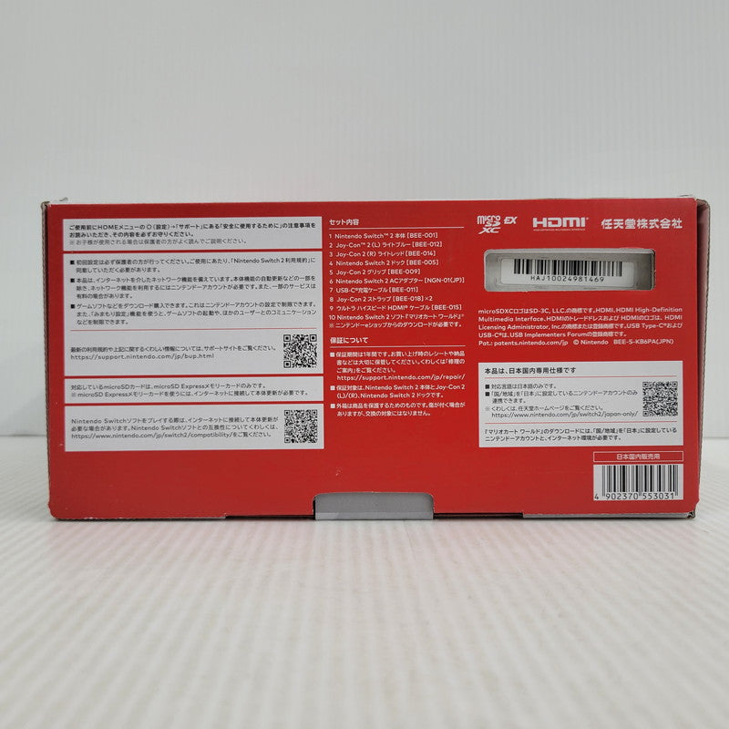【中古美品】 【未使用】【ゲーム】Nintendo Switch 2 マリオカートワールドセット (日本語・国内専用) BEE-S-KB6PA(JPN) 任天堂 ニンテンドースイッチ2 本体 035-261018-as-01-izu 万代Net店