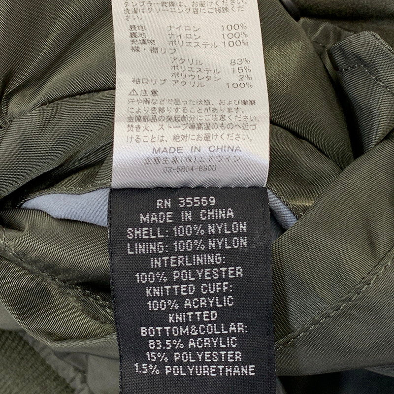 【中古品】【メンズ】 ALPHA アルファ 20004-276 MA-1 FLIGHT JACKET フライト ジャケット アウター 145-260905-cs-14-izu サイズ：L カラー：カーキ 万代Net店