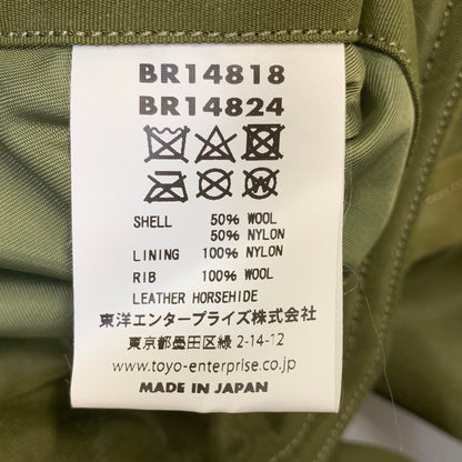 【中古品】【メンズ】 BUZZRICKSON'S バズリクソンズ BR14818 FLIGHT JACKET TYPE L-2 CIVILIAN MODEL フライト ジャケット タイプ シビリアン モデル アウター 145-260905-cs-15-izu サイズ：L カラー：カーキ 万代Net店
