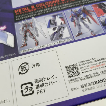 【中古品】 METAL ROBOT魂 デスティニーガンダム Re:Coordinate 056-260923-KK-01-izuh 万代Net店