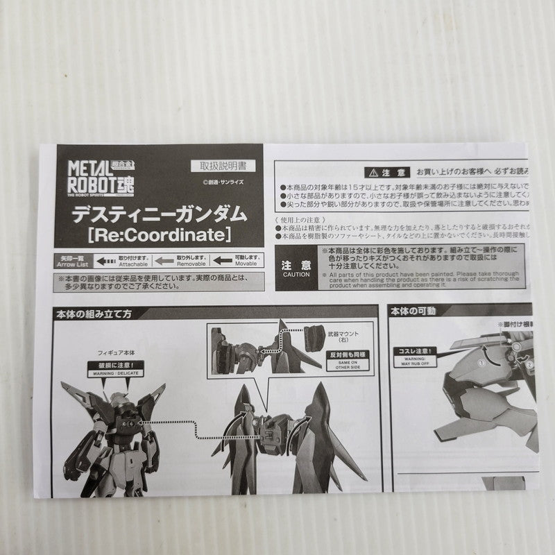 【中古品】 METAL ROBOT魂 デスティニーガンダム Re:Coordinate 056-260923-KK-01-izuh 万代Net店