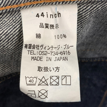 【中古品】【メンズ】 BLACK SIGN ブラックサイン 1ST DENIM JACKET デニム ジャケット アウター 140-260907-kh-05-izu サイズ：44 カラー：インディゴ 万代Net店