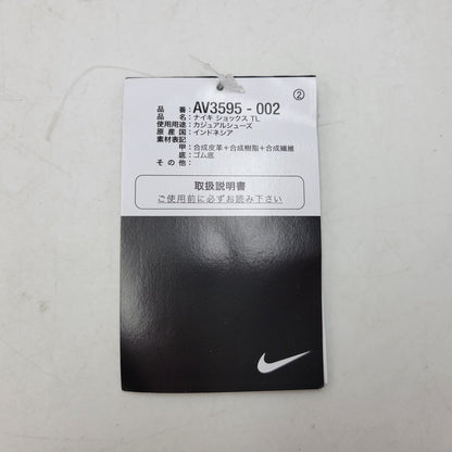【中古品】【メンズ】 NIKE ナイキ SHOX TL AV3595-002 ショックス TL スニーカー 靴 160-260909-as-27-izu サイズ：28cm カラー：BLACK/BLACK-MTLC HEMATITE 万代Net店