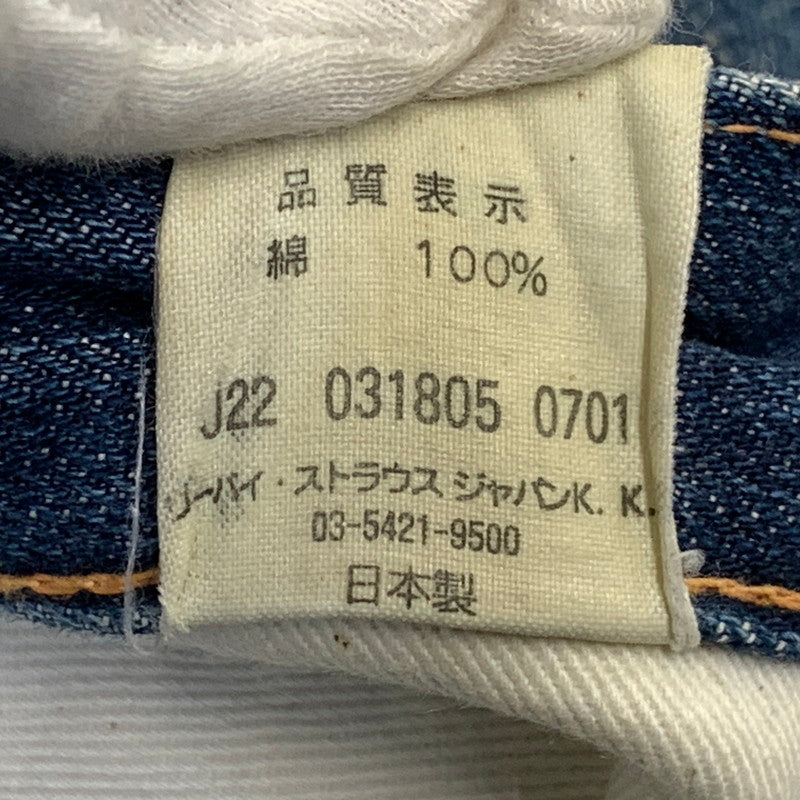 【中古品】【メンズ】 LEVI'S VINTAGE CLOTHING 37501 刻印J22 BIG-E 1937年モデル 501XX 復刻 日本製 2001年製 00S DENIM PANTS デニム パンツ 157-260909-cs-05-izu サイズ：34×36 カラー：インディゴ 万代Net店