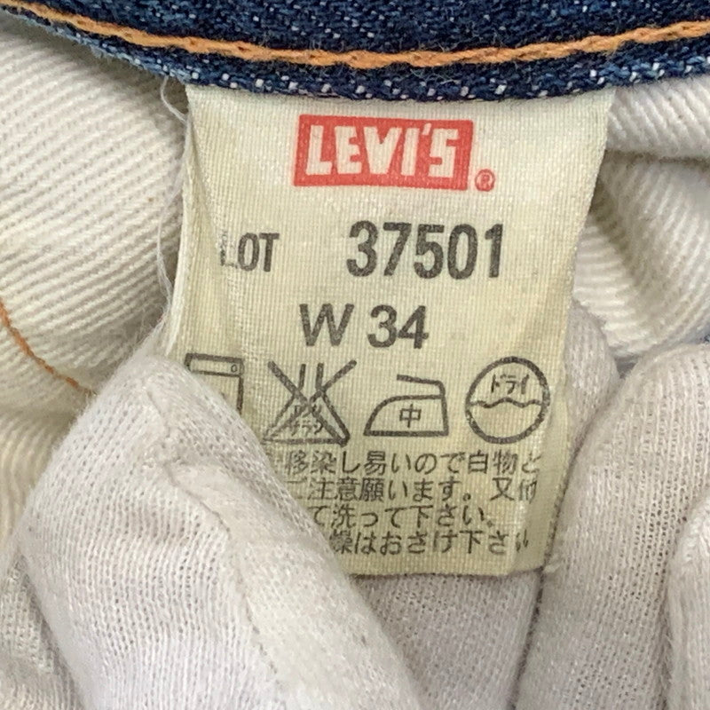 【中古品】【メンズ】 LEVI'S VINTAGE CLOTHING 37501 刻印J22 BIG-E 1937年モデル 501XX 復刻 日本製 2001年製 00S DENIM PANTS デニム パンツ 157-260909-cs-05-izu サイズ：34×36 カラー：インディゴ 万代Net店