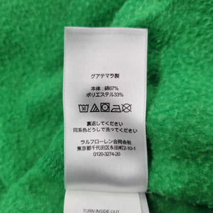 【中古品】【メンズ】 POLO RALPH LAUREN ポロ・ラルフローレン POLO BEAR HOODIE ポロベア フーディー パーカー 147-260912-as-04-izu サイズ：L カラー：グリーン 万代Net店