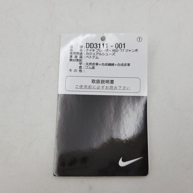 【中古美品】【メンズ】 NIKE ナイキ BLAZER MID '77 JUMBO DD3111-001 ブレーザー ミッド '77 ジャンボ スニーカー 靴 160-260920-as-04-izu サイズ：28cm カラー：BLACK/BRIGHT CRIMSON-SAIL-OLIVE AURA 万代Net店