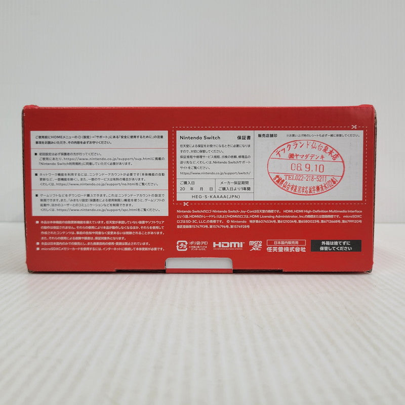 【中古美品】 【未使用】【ゲーム】Nintendo Switch (有機ELモデル) Joy-Con(L)/(R) ホワイト HEG-S-KAAAA(JPN) 任天堂 ニンテンドースイッチ 本体 034-260914-as-11-izu 万代Net店